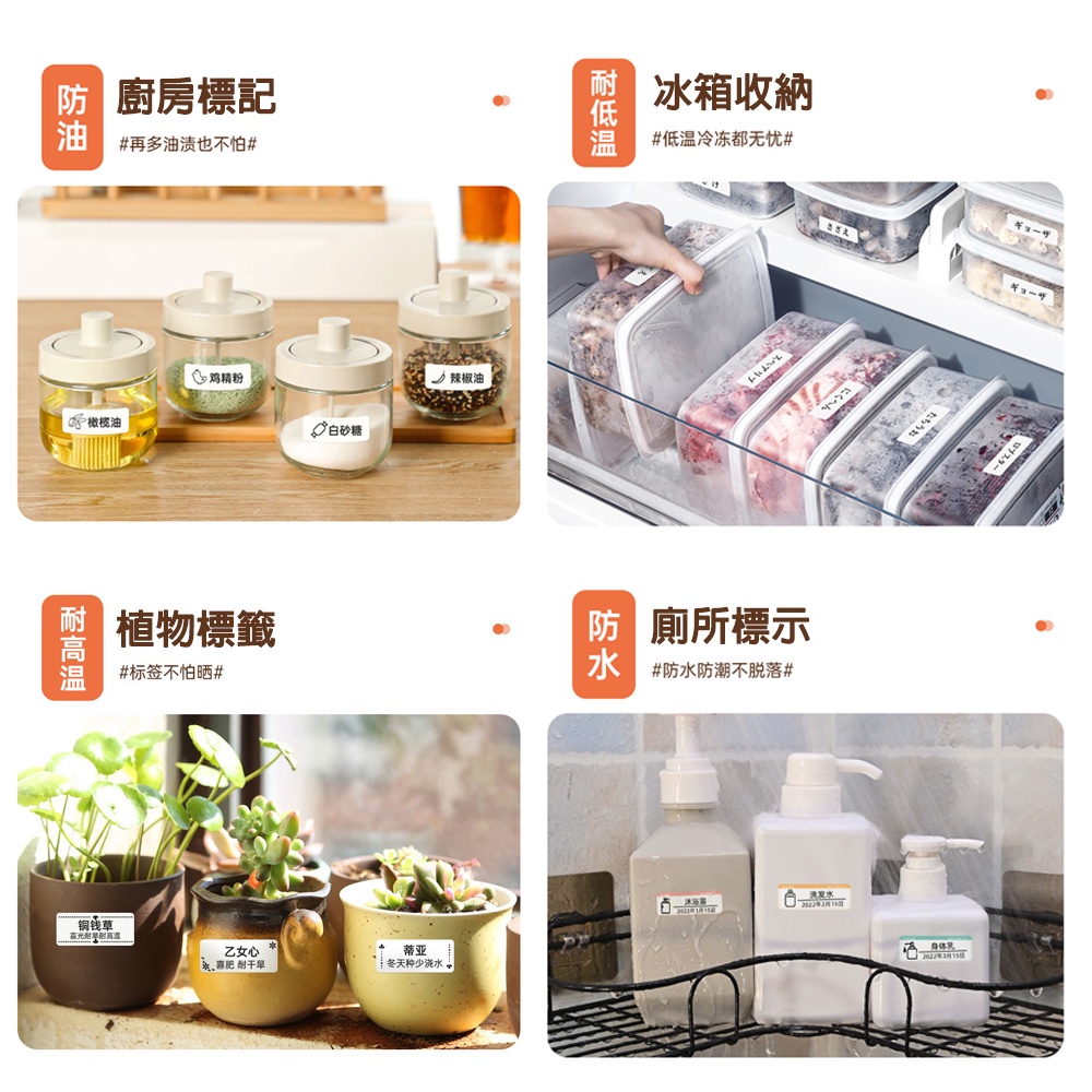 [精臣Niimbot]N1 標籤機組（內含耗材） 熱轉印標籤機, , large