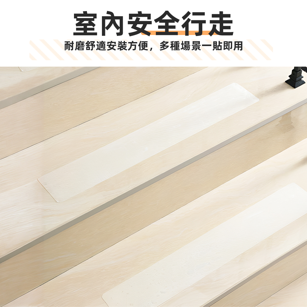 transparent-anti-slipstrips, , large