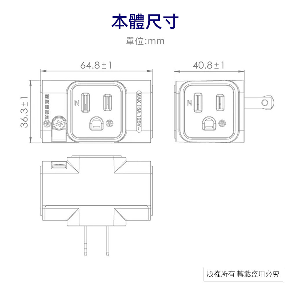 SUPER&CELL 3 plug 3 turn 2 small wall plug SNB642, , large