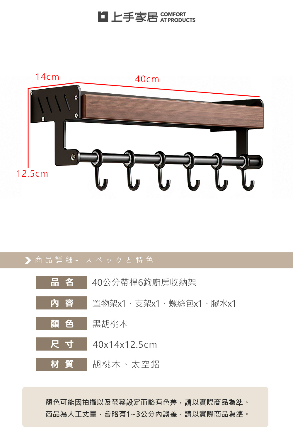 kitchen-rack, , large