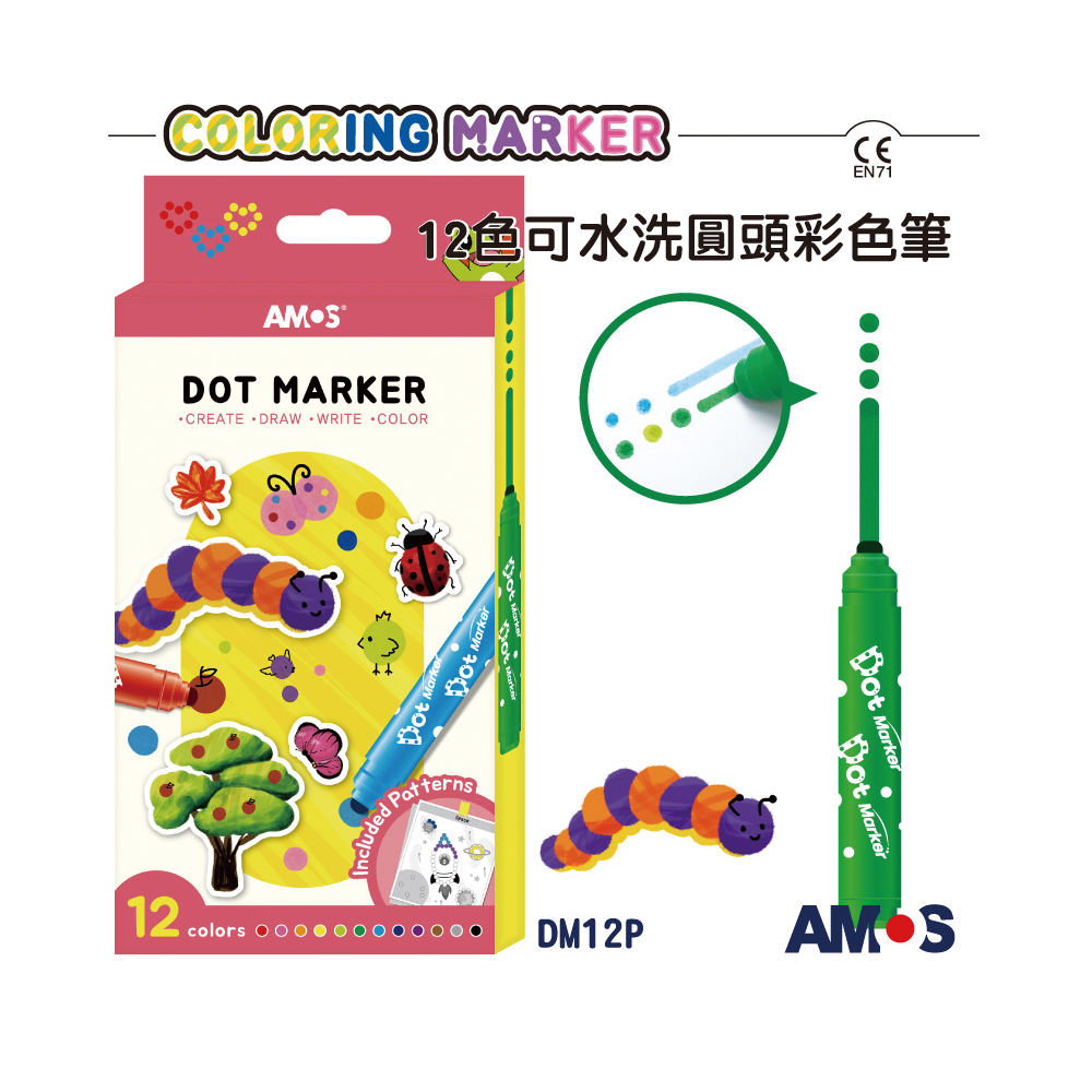 【韓國AMOS】12色可水洗圓頭彩色筆, , large