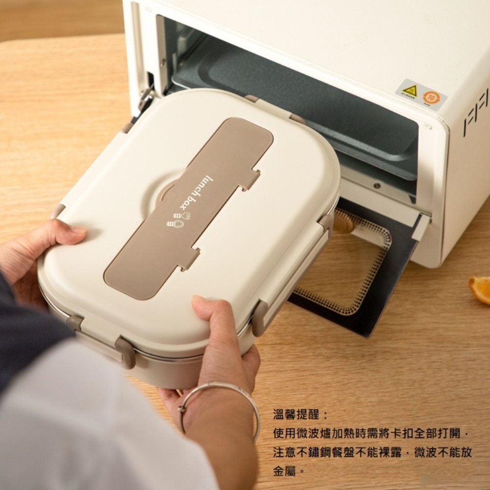 【A&R】日式304不鏽鋼四格微波便當盒附湯碗+餐具 1500ML 米色, , large