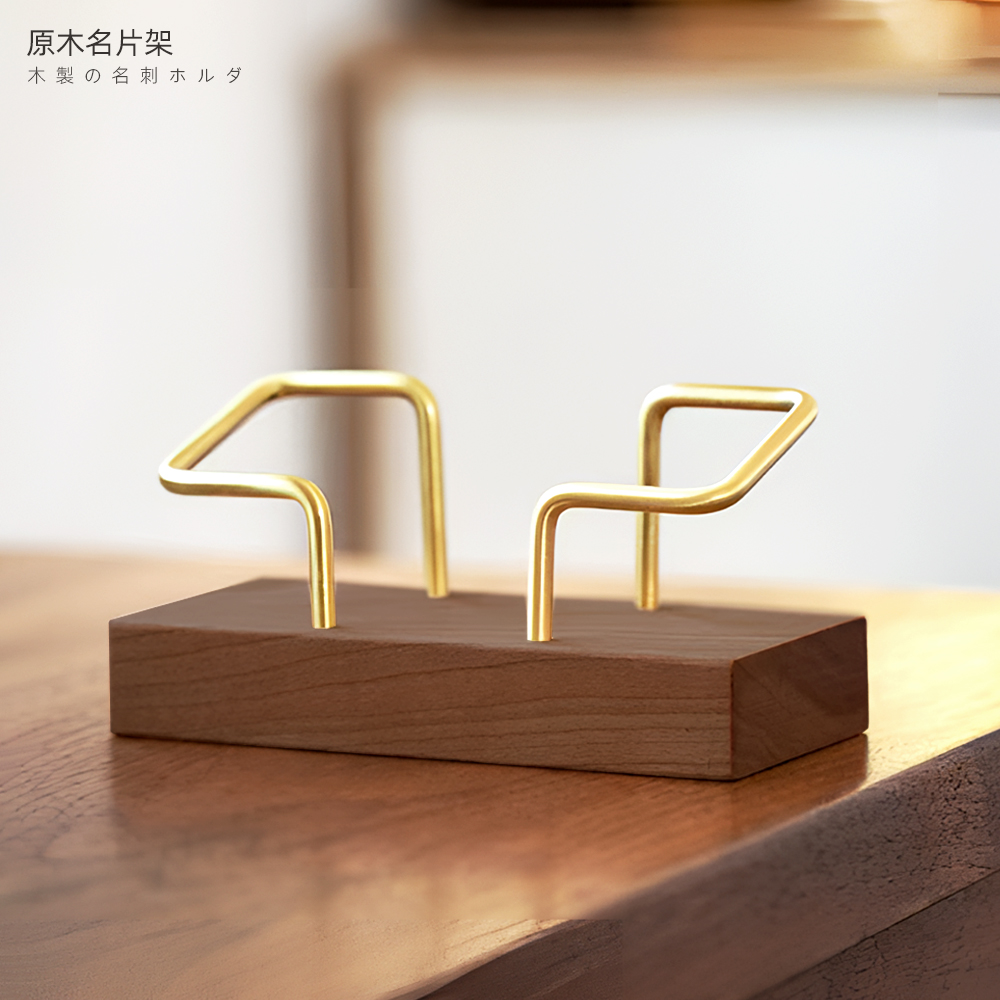 【上手家居】實木名片架 胡桃木(名片座/名片盒/平片收納), , large