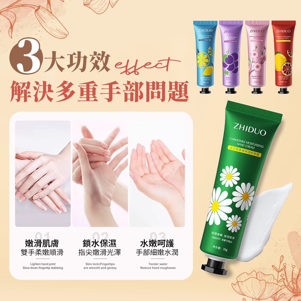 [夢巴黎]  香氛護手霜 5入組 保濕 防乾裂 護手霜 清爽 乳液 護手乳 身體乳 保濕乳液 隨身護手霜 潤膚乳 滋潤護手霜 修護霜, , large