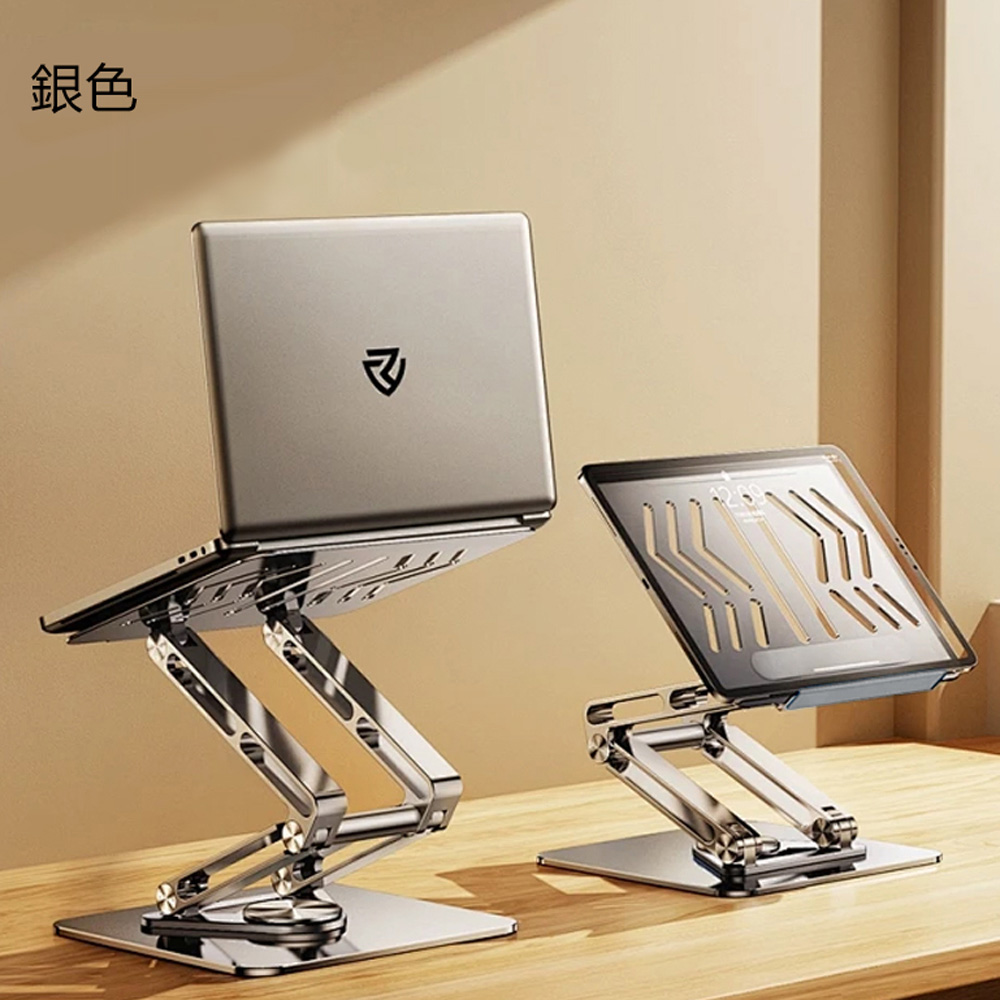 Rtako銳塔克 LQ RS-CP84S 三層360&deg;三維聯動旋轉筆電支架, , large