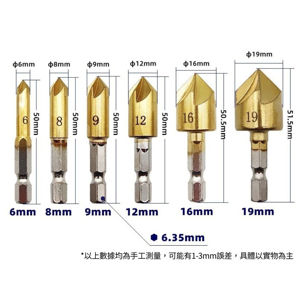 Hexagonal handle, titanium-plated, five-blade chamfering tool, , large