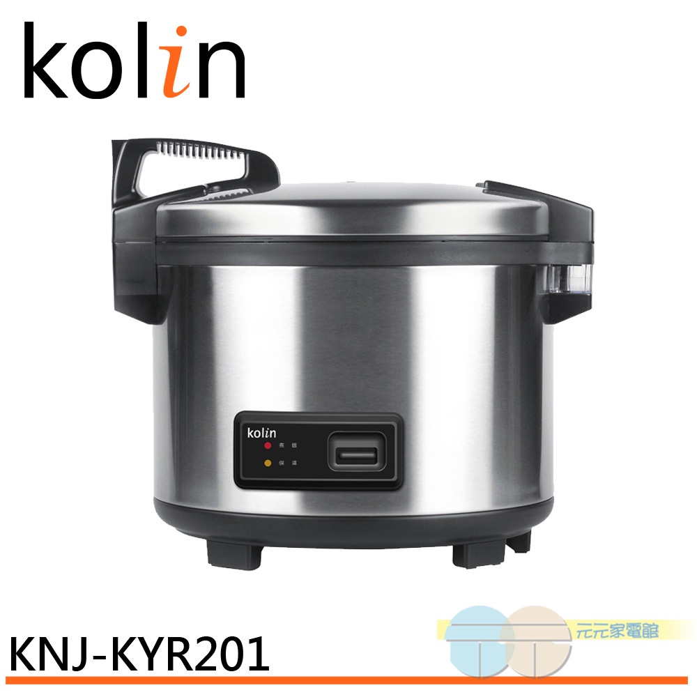 KOLIN 20-Cup Stainless Steel Large-Capacity Commercial Rice Cooker KNJ-KYR201, , large