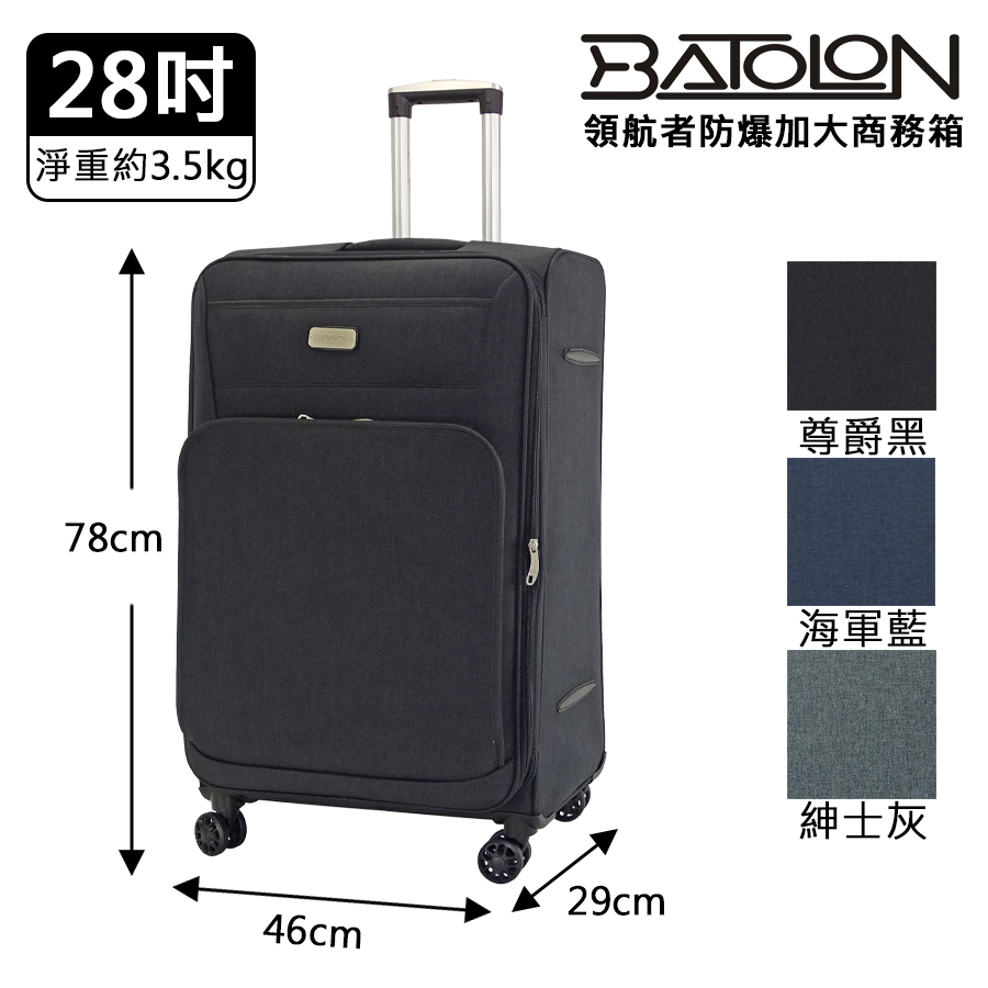 28 Trolley Case, , large