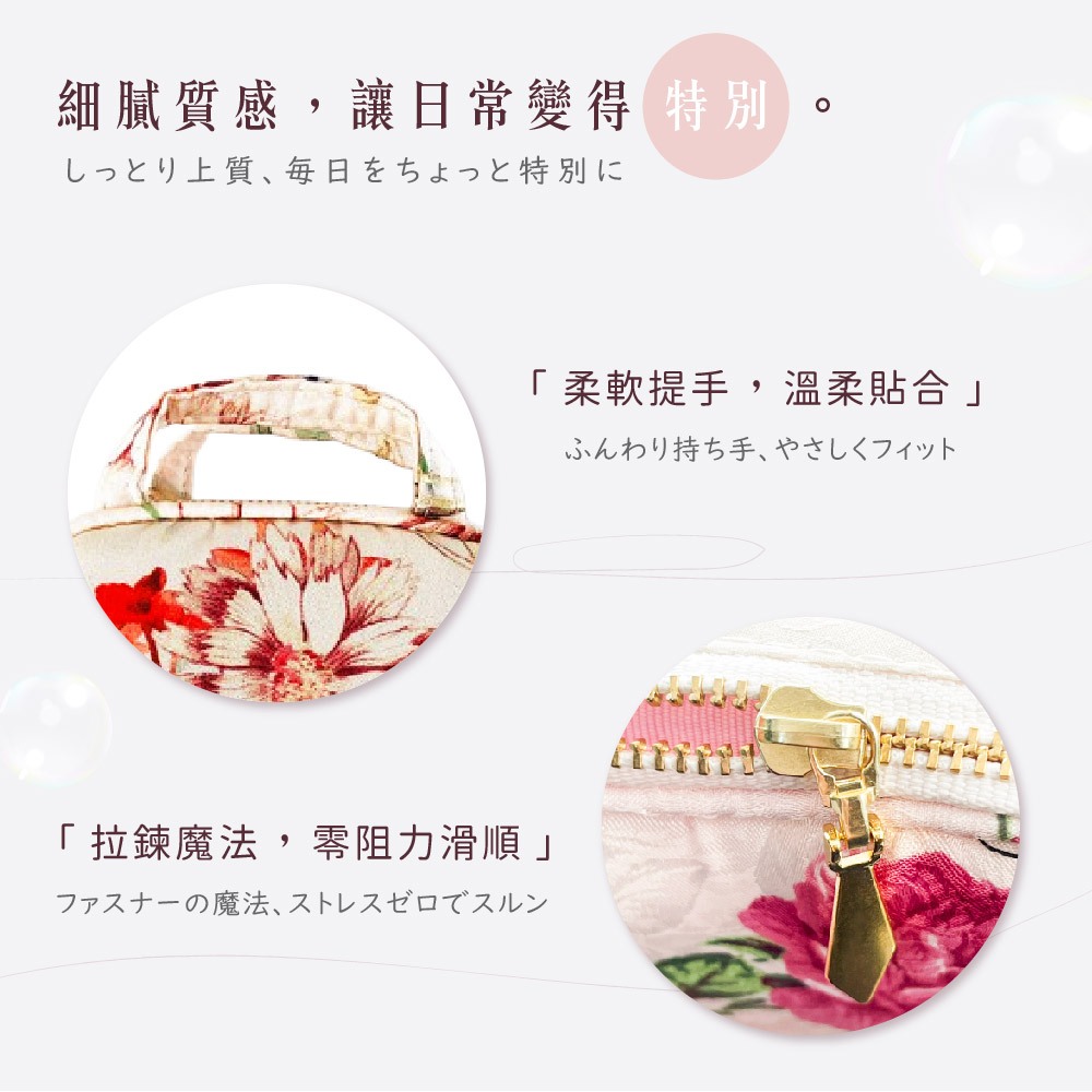日本製 【Passage Bois】小蒼蘭 首飾收納包, , large