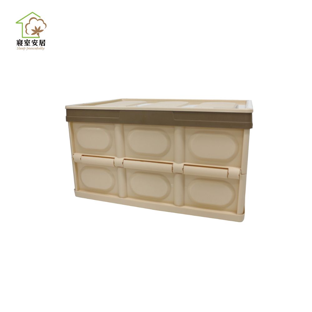 Set of 2 Multi-Functional Foldable Storage Box – 52L-Beige