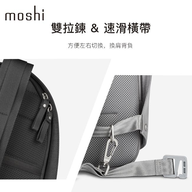 Moshi Tego 城市行者系列 - 防盜單肩隨行包 iPad Pro 10.5, , large