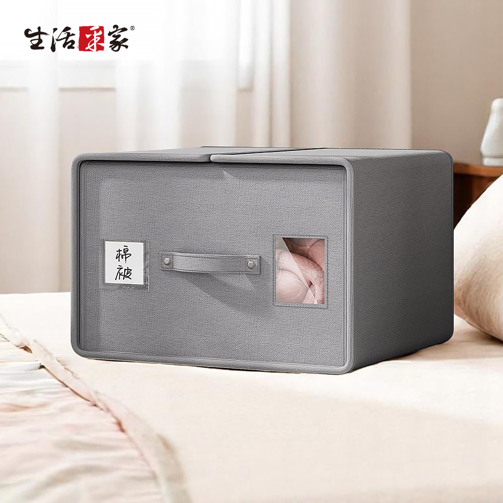 SHCJ SHCJ 毛毯棉被堆疊收納箱 灰色 衣櫥收納 折疊收納箱 整理箱 衣物收納 棉被收納 床下收納箱 搬家收納箱 收納, , large