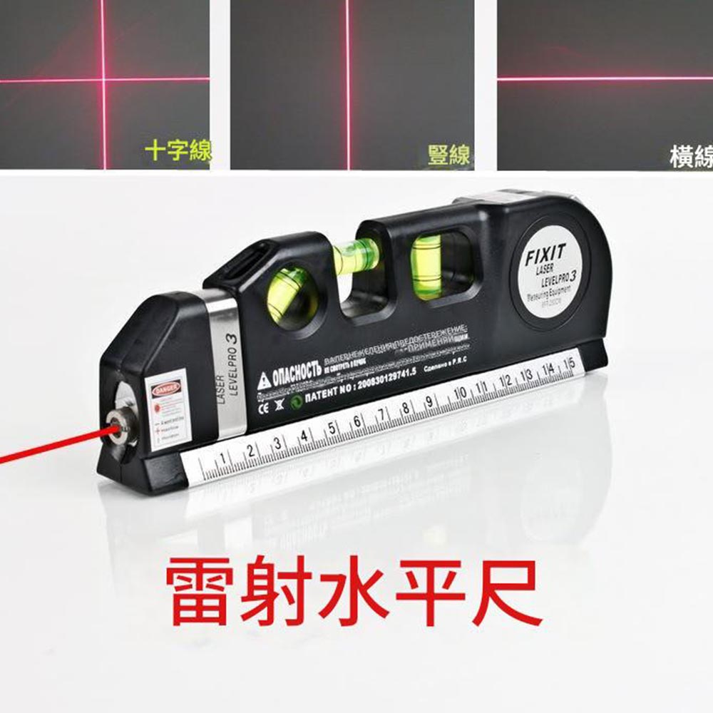 Laser Level - Standard Model (Non-Magnetic), , large