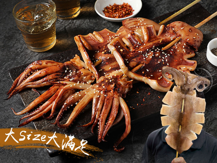 Squid, , large