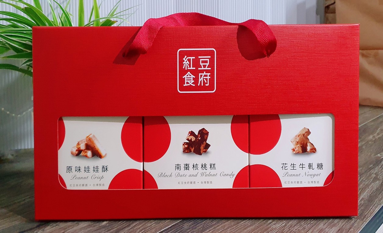 【紅豆食府】糖果禮盒 (原味娃娃酥+花生牛軋糖+南棗核桃糕)