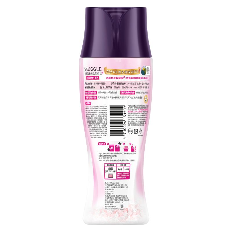 SNUGGLE BEADS ROSE B 350ML, , large