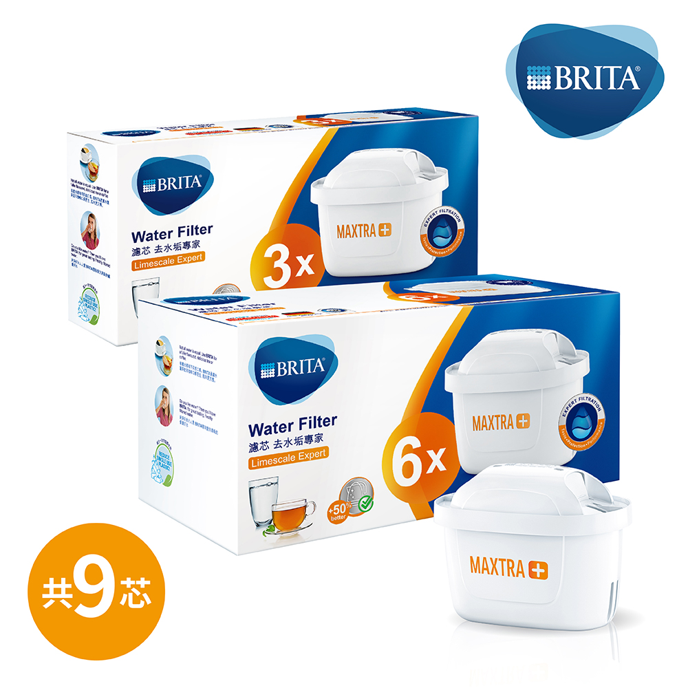 BRITA MAXTRA+ 濾芯-去水垢專家 9入, , large