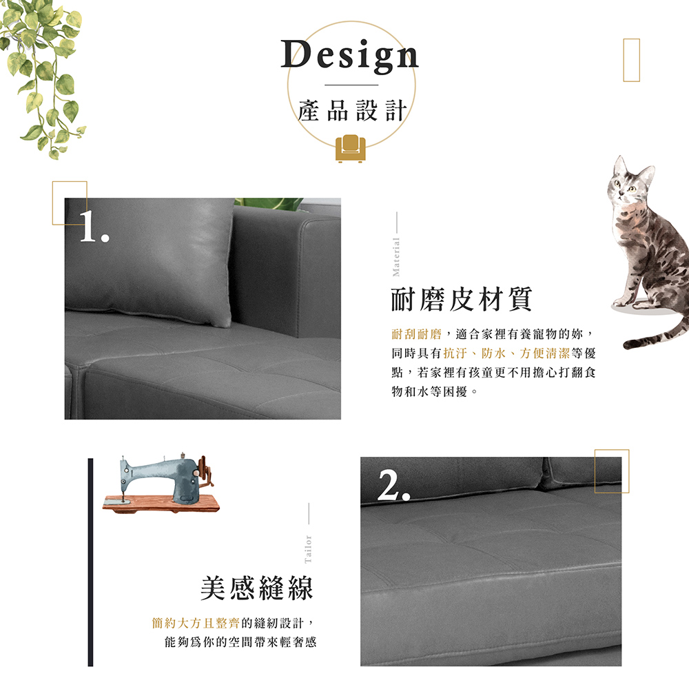 【Hampton 漢汀堡】韋森特耐磨皮面L型沙發組-岩石灰, , large