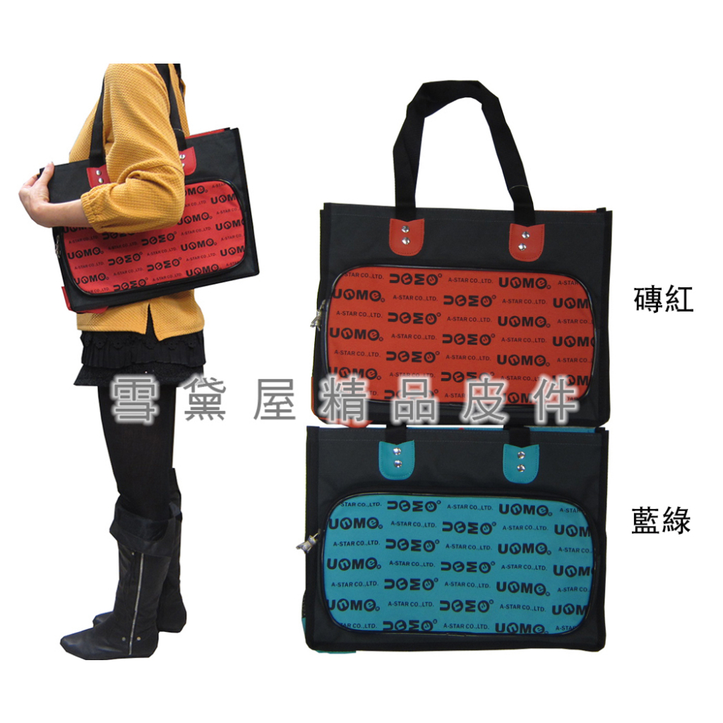 ~雪黛屋~UNME 手提袋大容量可A4資料夾水瓶網袋可提防水尼龍布台灣製造U1314, , large