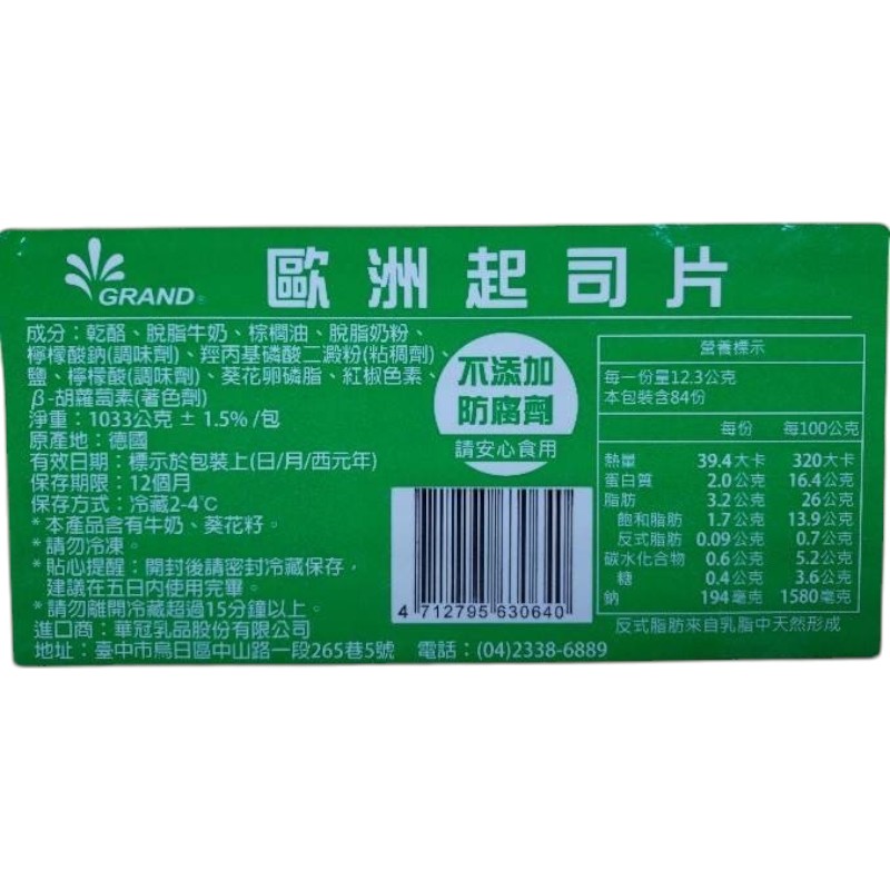 European cheese, , large