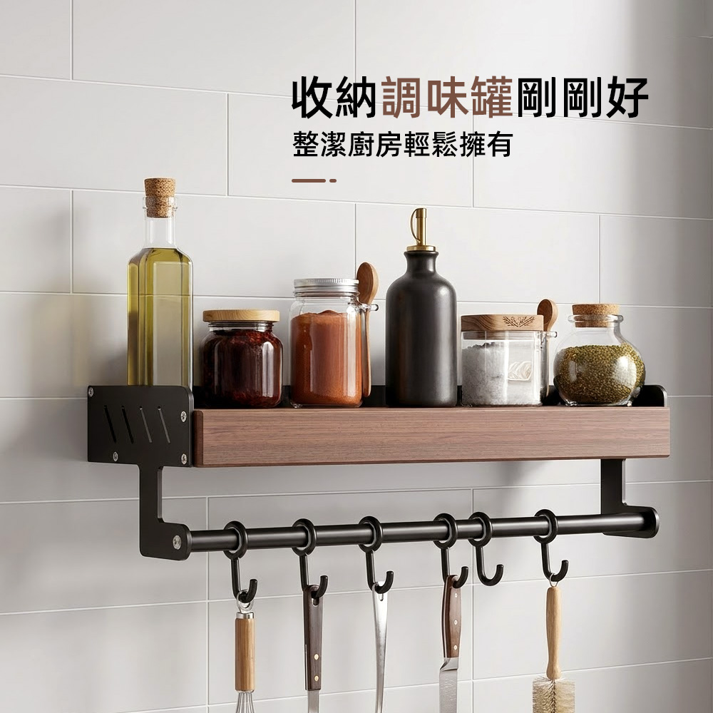 kitchen-rack, , large