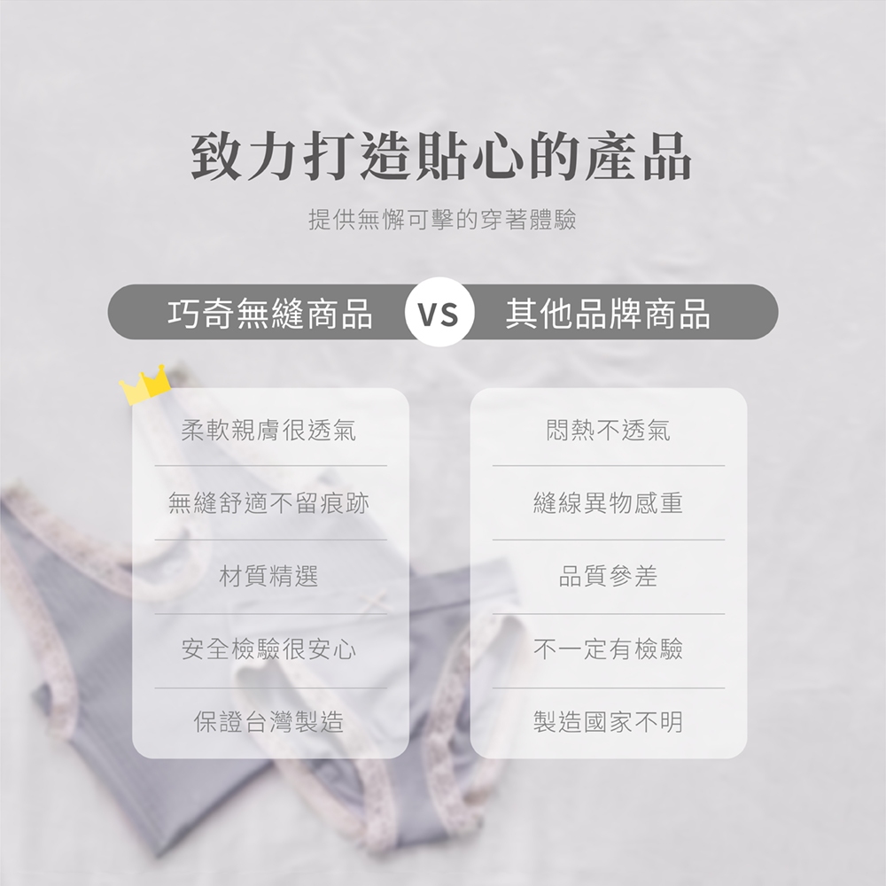 【巧奇】MIT冰空SPA無縫背心/涼感背心/涼感衣/無感內衣/透氣機能背心/夏日涼感衣, 靜謐灰, large