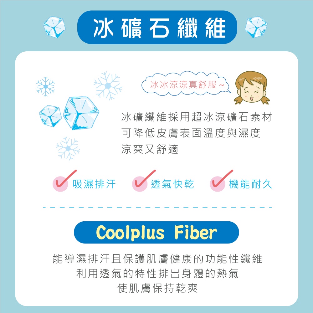 可蘭霓Clany 台灣製無痕透氣排汗軟鋼圈BCD罩杯學生內衣 少女成長型涼感 6990-51 藍, , large