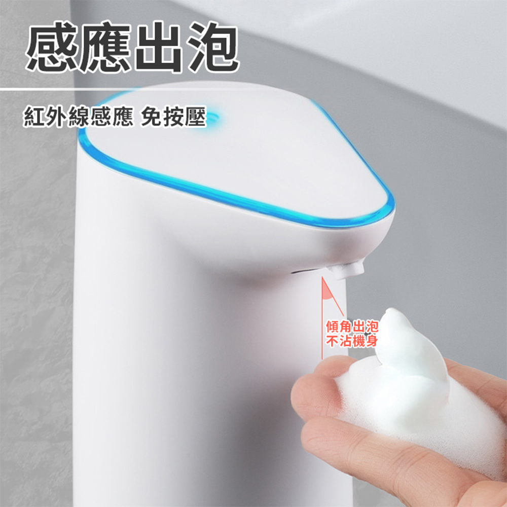 [寰諦]智能感應洗手機 /充電AS123, , large