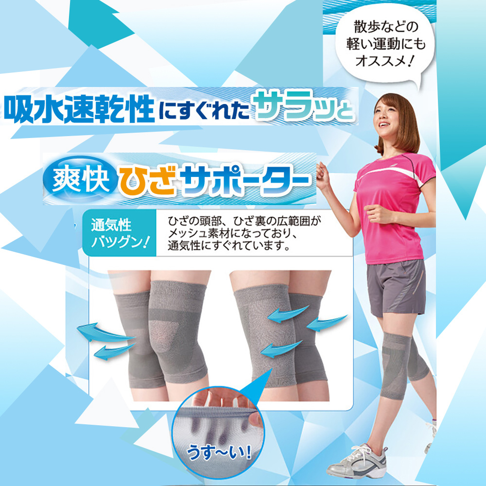 日本製【CERVIN】保養日常專用護膝2入, , large