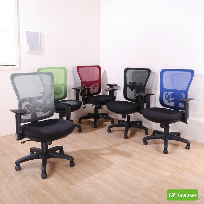 computer chair
