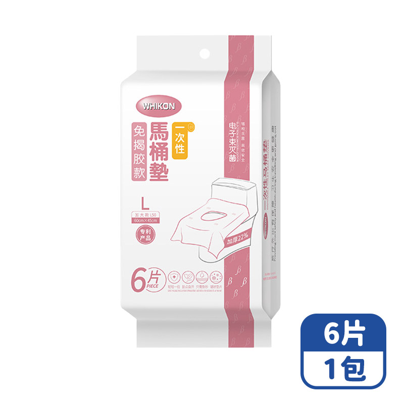 Mimi Shopping Toilet seat cover paper, , large