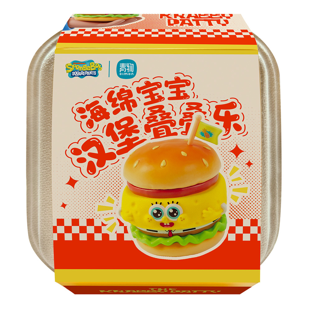 SpongeBob Burger Stacking Series, , large