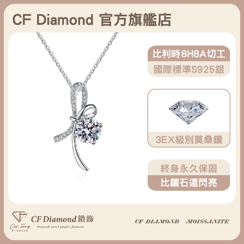 CF Diamond, , large