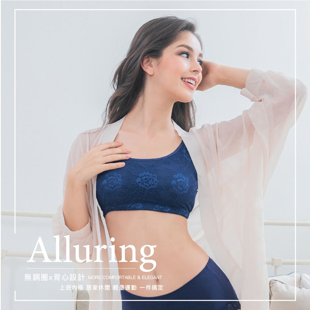 【可蘭霓Clany】台灣製蕾絲涼感多功能M-2XL無鋼圈內衣 藍色 6920-55, , large