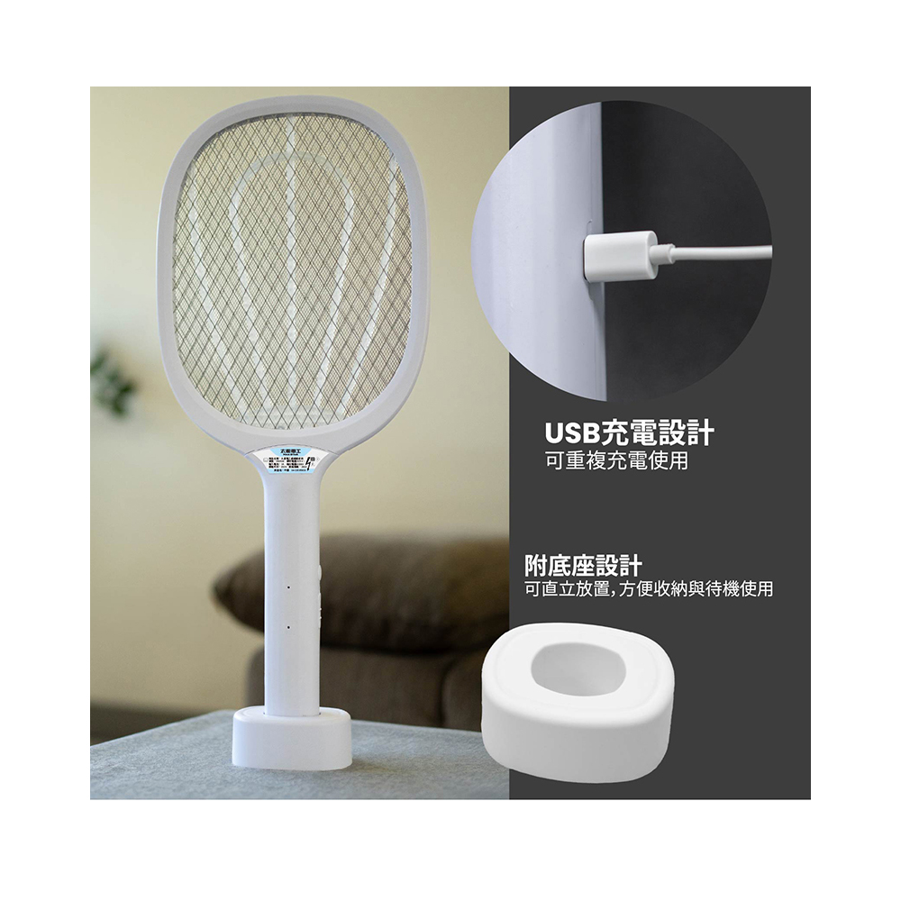 Multi-functional mosquito swatter A1-A4 | Battery-powered/Rechargeable, , large