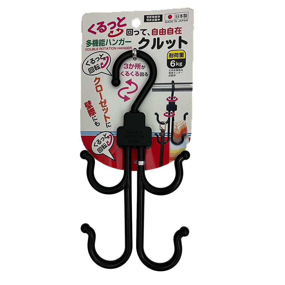 【生活好室】可旋轉式吊掛勾 掛勾 旋轉 衣掛勾 吊架 帽架 包包架 掛勾 旋轉掛勾 S掛勾 衣架 吊衣架 旋轉掛架 吊掛, , large