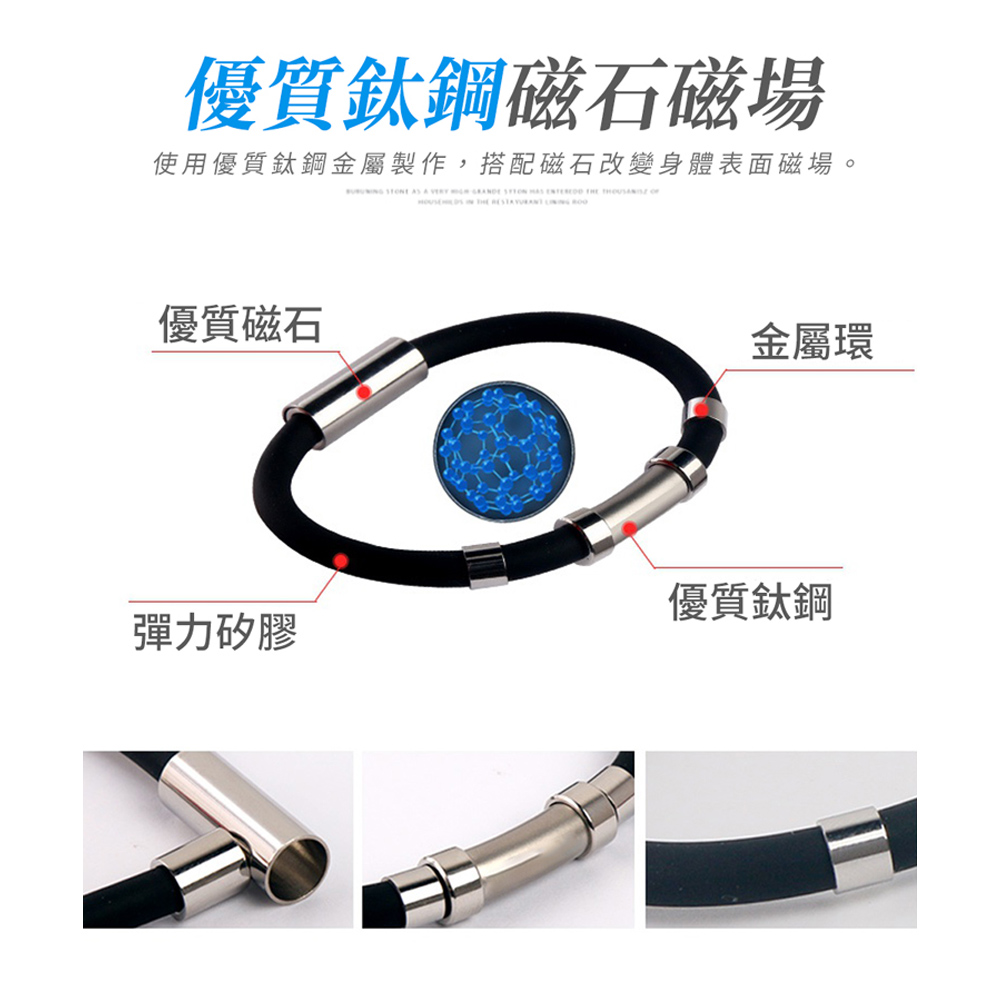 anti-static-magnetic-style-bracelet, , large