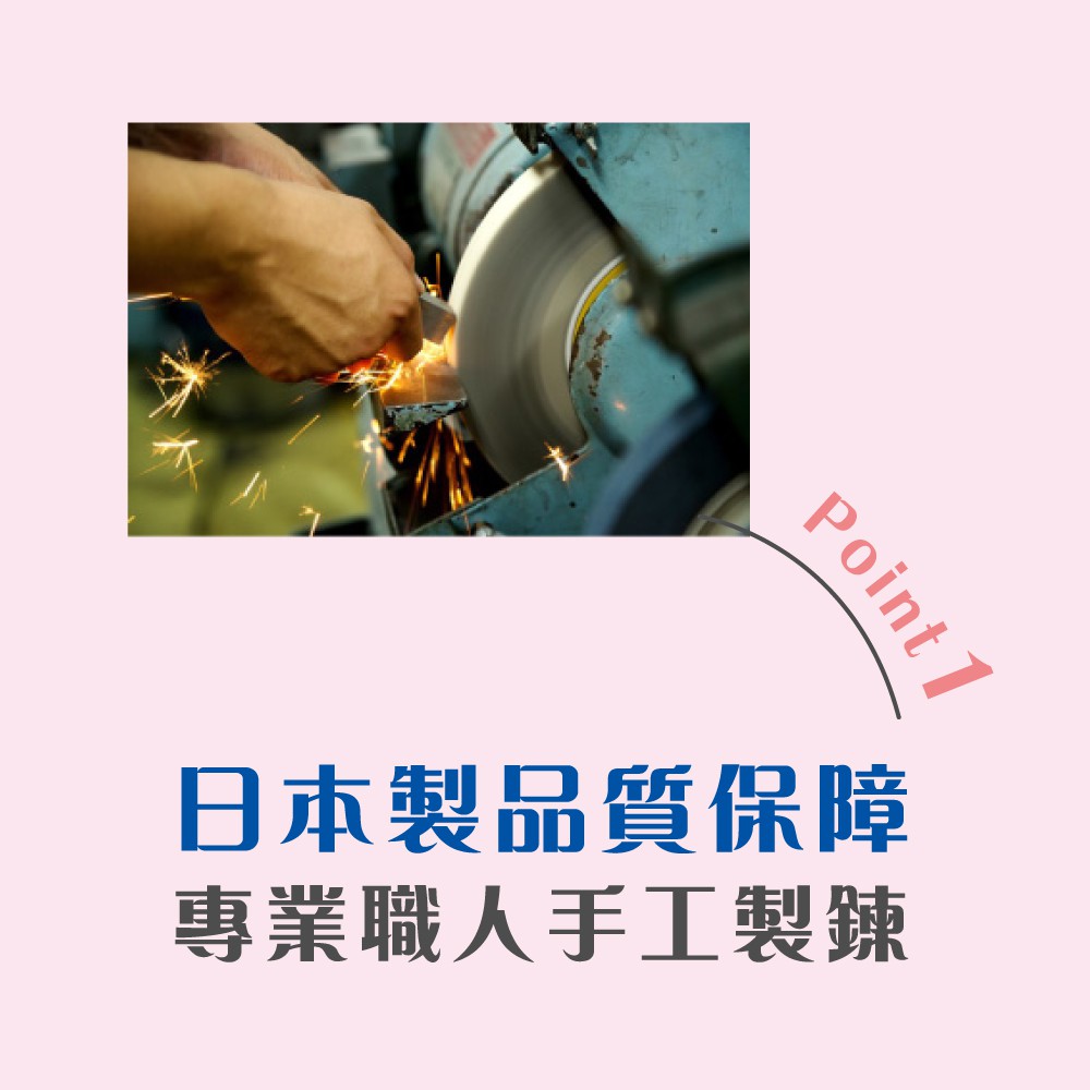 【千康購物網】石原商店 安全平口指甲剪-嬰兒用 日本製, , large