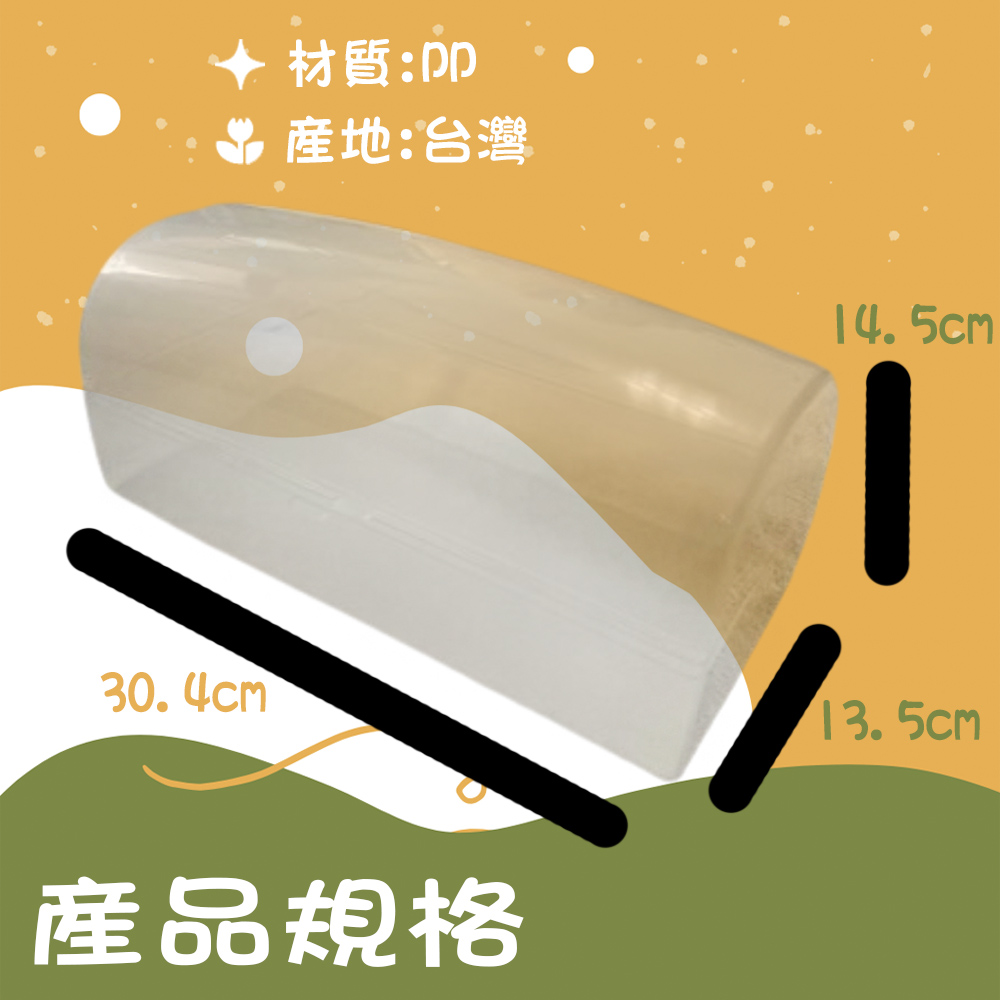 金德恩 GS MALL 台灣製造 長型土司保存盒 吐司保存盒 吐司盒 土司收納盒 麵包盒 點心盒 土司存放盒 土司保鮮盒, , large