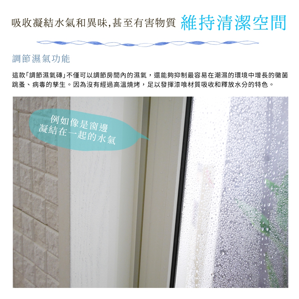 Japanese Dehumidifying Wall Tiles – 10-Pack | “Breathable Clay” Design | 3M Self-Adhesive DIY Mosaic | Odor Absorbing & Formaldehyde-Reducing | Mino Ware | Eco-Friendly & Non-Toxic, , large