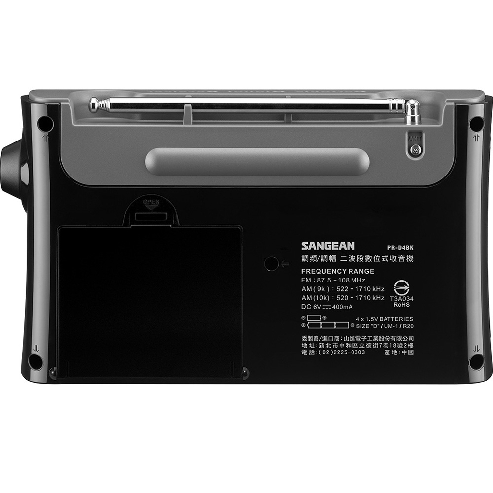 SANGEAN 山進 AM/FM 二波段 數位式時鐘收音機 黑色 PR-D4BK / PRD4BK, , large