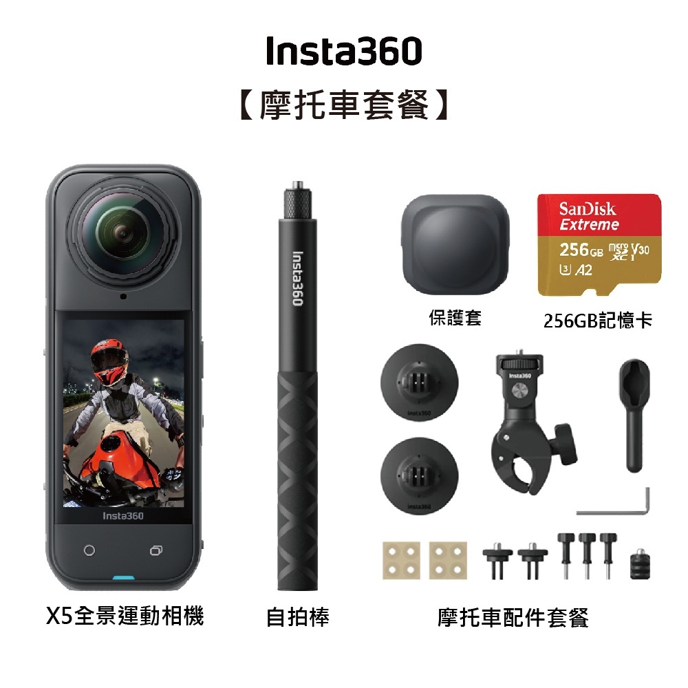 Insta360 X5, , large