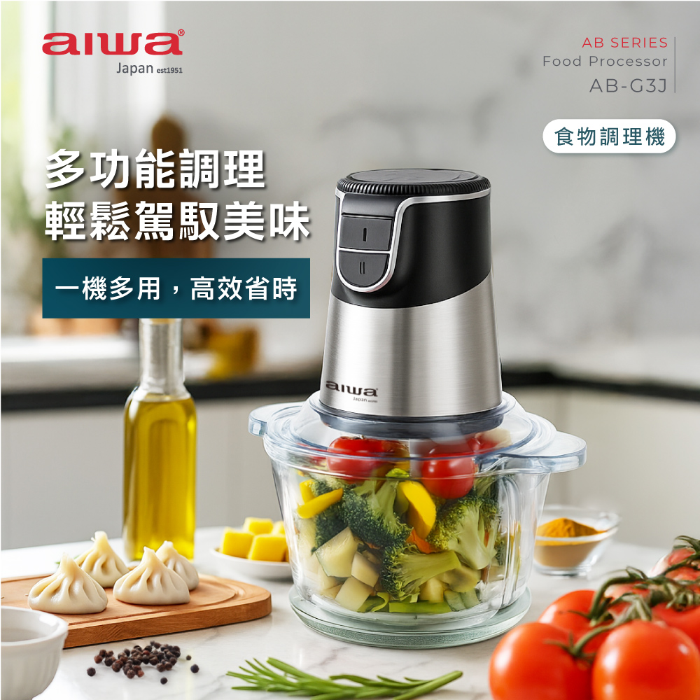 AIWA 愛華 自動剝蒜 多功能食物調理機 AB-G3J, , large