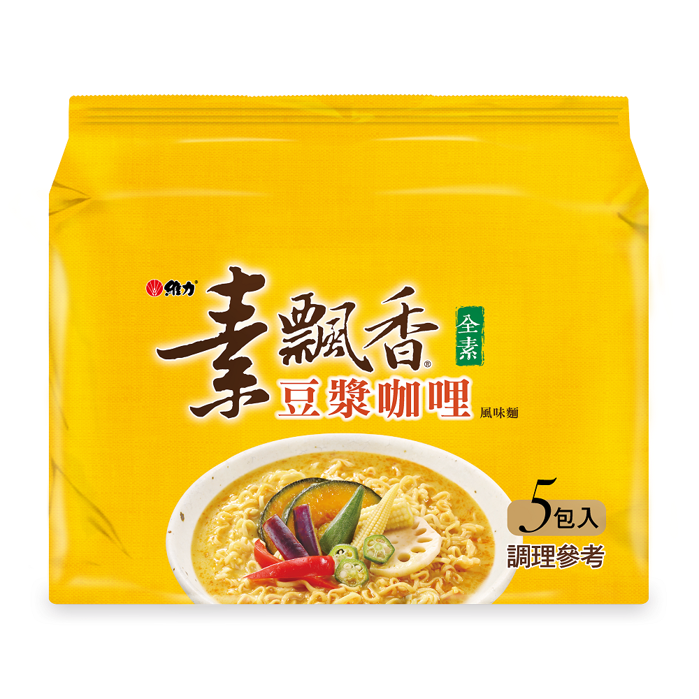 VEGGIE with Soy Milk Curry Flavor, , large