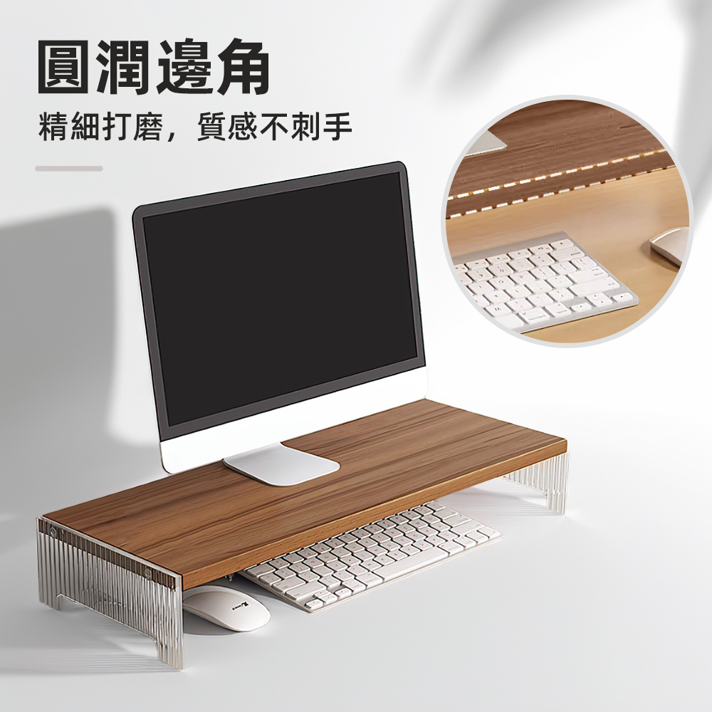 【上手家居】壓克力螢幕增高架-50cm 原木色 50cm(電腦增高架/電腦螢幕架/桌面增高架), , large