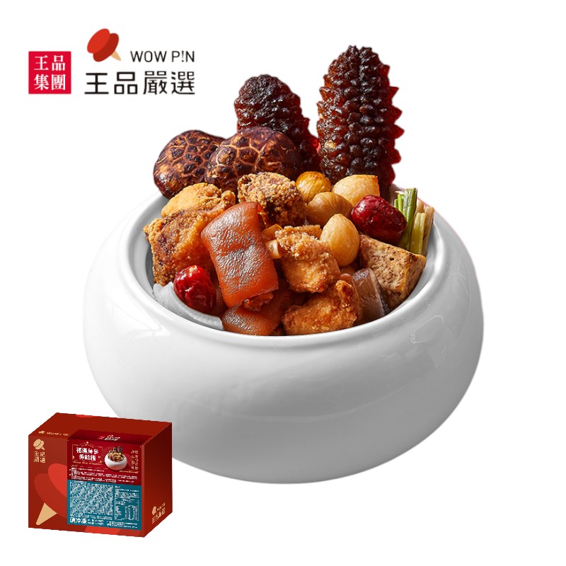 王品嚴選-福滿烏參佛跳牆2550g(冷凍), , large