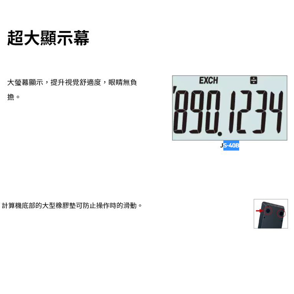 【龍品文創】CASIO DS-1 [10]電算機-灰, , large