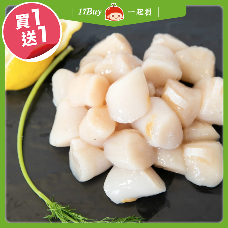 【一起買】小干貝 / 150g, , large