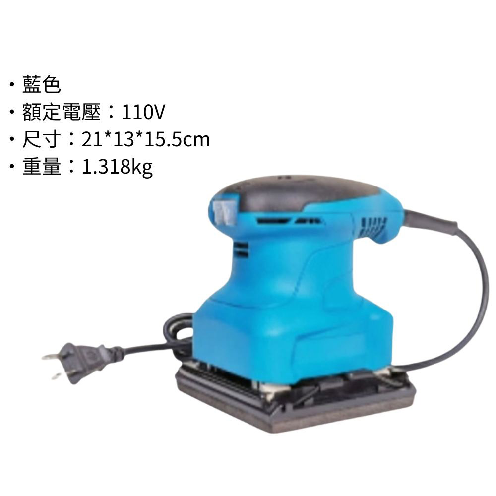 方形砂光機110V-藍, , large