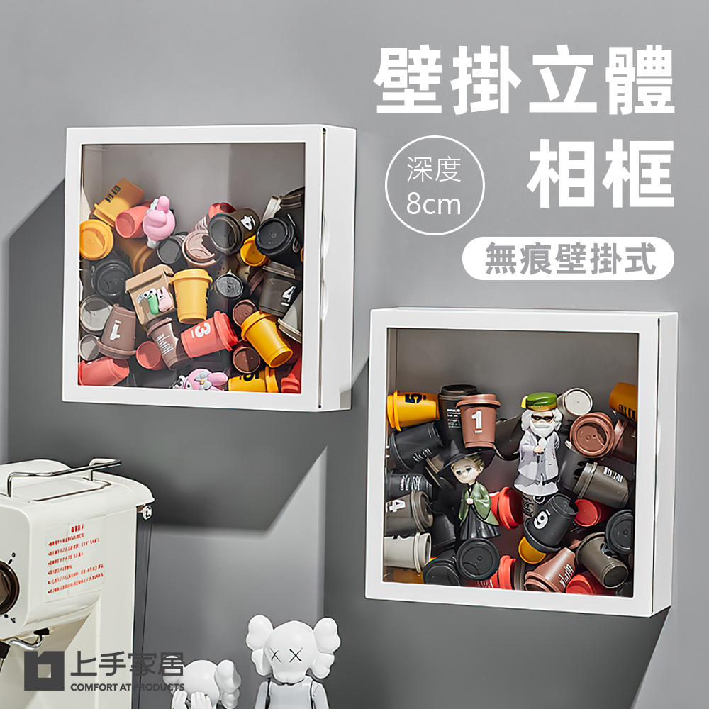 wall-mounted-display-photo-frame, , large